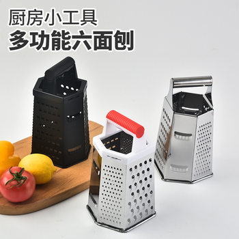 Factory direct multi-functional stainless steel grater four-sided planer six-sided planer household vegetable potato shredder wholesale