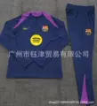2526 barcelona royal blue [player edition] yellow label model