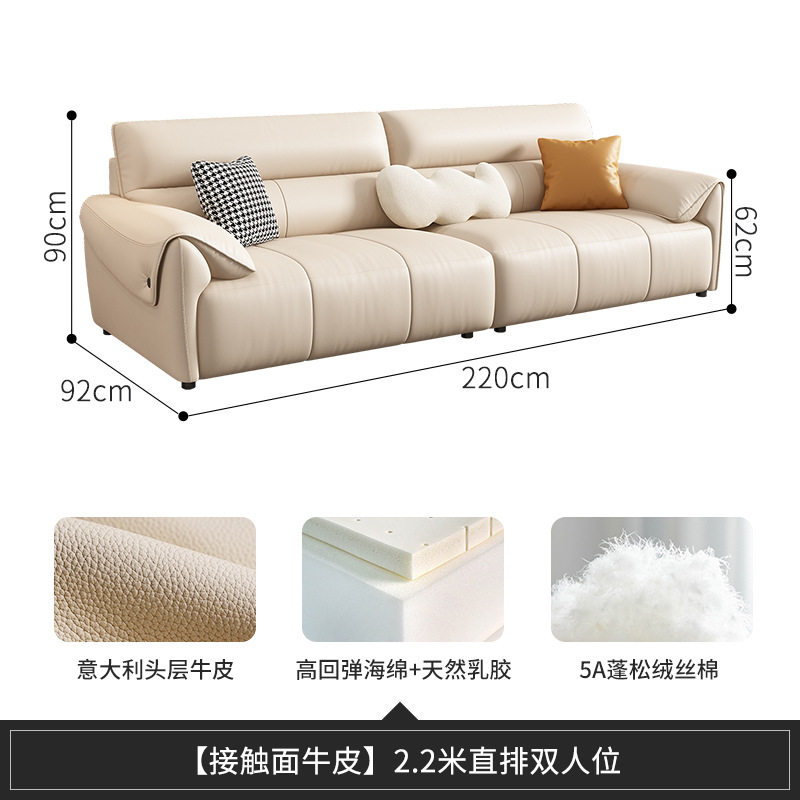 真皮沙发客厅2025新款家用直排沙发三人轻奢头层牛皮沙发现代简约