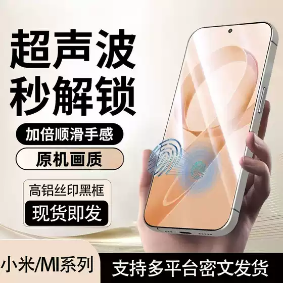 Suitable for Xiaomi 15 Tempered Film Mi17 Mobile Phone Film 14 Film Redmi K80 Hd Film Xiaomi 17 Tempered Film