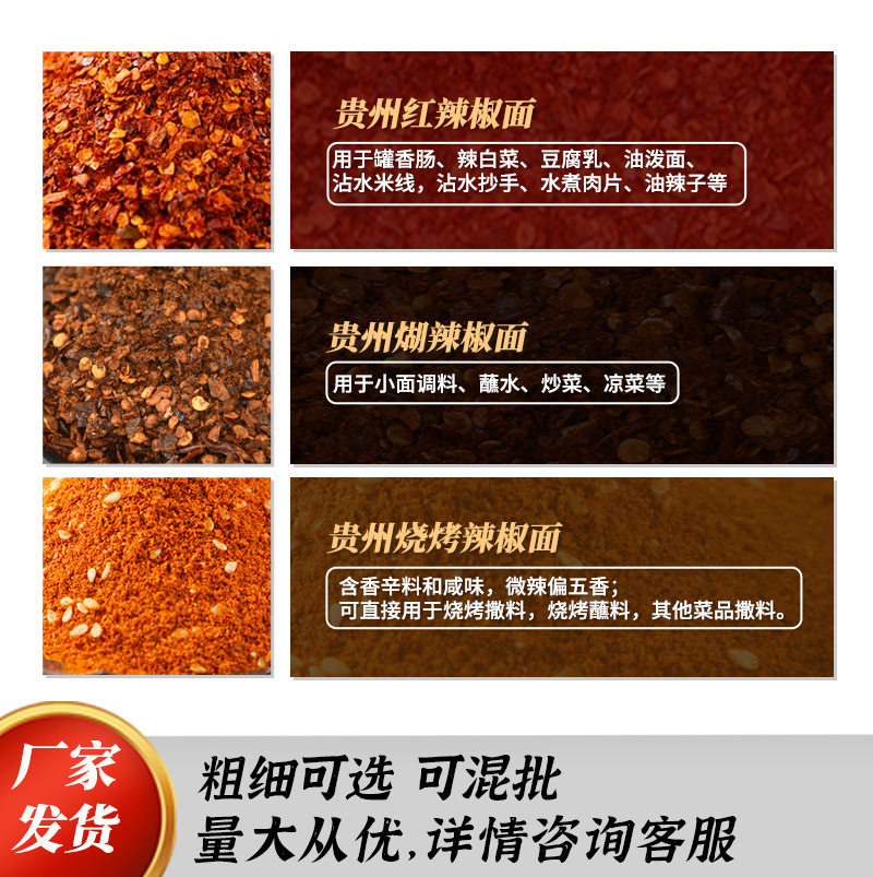 Guisan Red Chili Powder 2.5kg Chili Powder Seasoning for Commercial Use