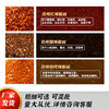 Guisan Red Chili Powder 2.5kg Chili Powder Seasoning for Commercial Use