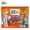 Changmao Spicy Red Niang Fish 180g Fish Honey Fish Instant Spicy Dried Fish Leisure Delicious Seafood Snacks
