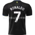 Man l erke no. 7 ronaldo