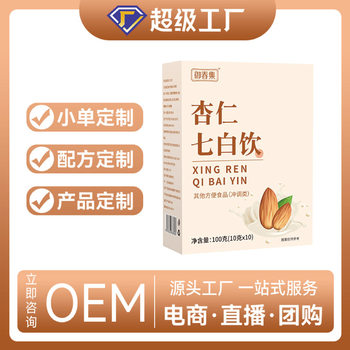 Yuchun set almond seven white drink dietary fiber meal replacement powder almond Zhen white drink lotus root starch almond powder explosions supply