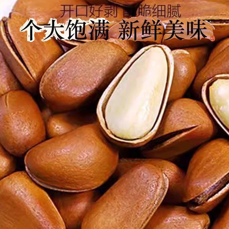 New Year's Nut Combo 1.5kg Mixed Dried Fruit Snacks Bulk Roasted Seeds Weighed Gift Pack Gift Box Macadamia Nuts