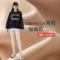 Thin Fleece Coconut Milk White 【Regular Length】
