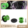seller product image