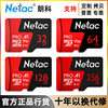 Netac 64g Memory Card C10 High Speed Microsd Card Tf Card 128g Driving Recorder 32g Mobile Phone Memory Card