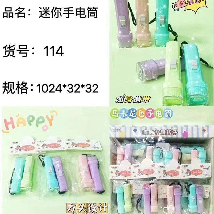 Mini Flashlight LED Light Home Super Bright Outdoor Portable Large Capacity Durable Children's Rechargeable Flashlight Cross Border