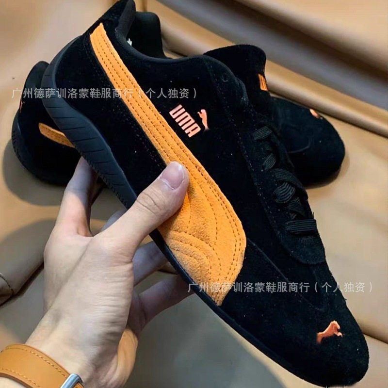 【新色】オレンジブラック