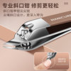 New nail clippers suit 7 pieces splash-proof nail clippers good quality home nail clippers manicure tools manufacturers