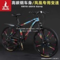 seller product image