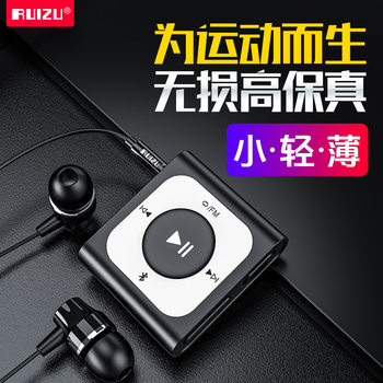 Ruizu Mp3 Manufacturer Wholesale Mp3 Back Clip Mp3 Sports Mp3 High-Fidelity Lossless Music Player