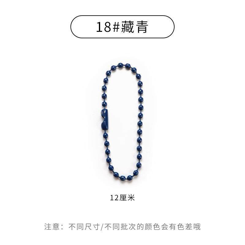 diy饰品配件批发 彩色珠链挂链金属烤漆铁波珠链扣挂件连接吊牌链