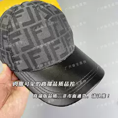 High-End Quality Large-Brim Baseball Cap, Fashionable Classic Presbyopic Unisex High-End Sunshade Cap, Duckbill Cap