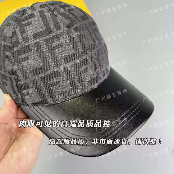 High-End Quality Large-Brim Baseball Cap, Fashionable Classic Presbyopic Unisex High-End Sunshade Cap, Duckbill Cap