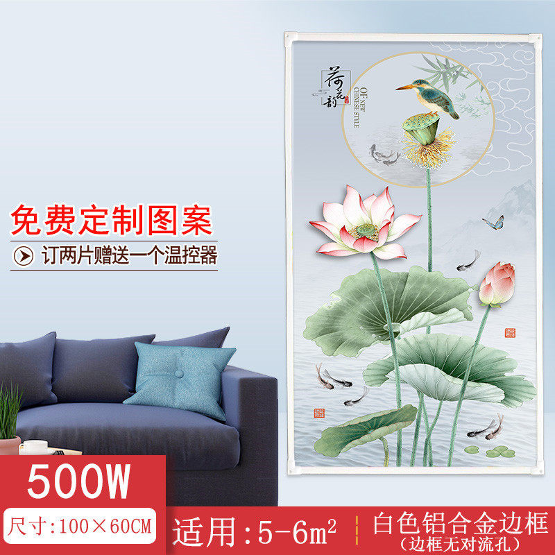 厂家直供石墨烯碳晶墙暖取暖器家用节能壁画电暖器壁挂式电暖画