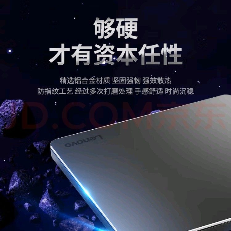 Lenovo Lenovo8 double speed external optical drive DB85 aluminum alloy material for Type-C/USB interface 75max