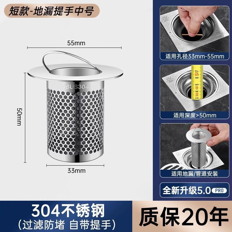 Stainless Steel Hair Drain Filter Cover for Bathroom Sink and Washbasin Anti-Clogging Tool