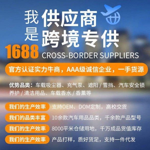 Sureite small square box air pump car pump electric car portable tire car wireless air pump