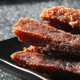 Baicaowei Original Cut Beef Strips Five Flavors 50g Box Size 150 Packaged Internet Celebrity Casual Ready-To-Eat Snacks Delivery