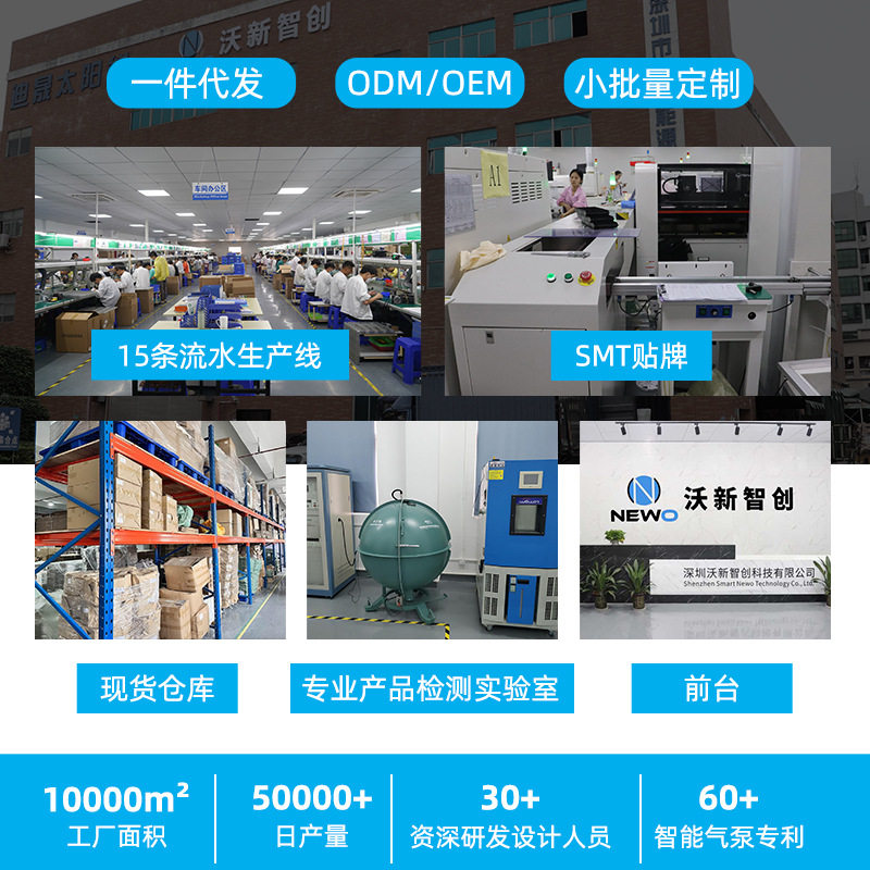 Woxin multi-functional mini ball universal pump portable basketball football volleyball electric air pump