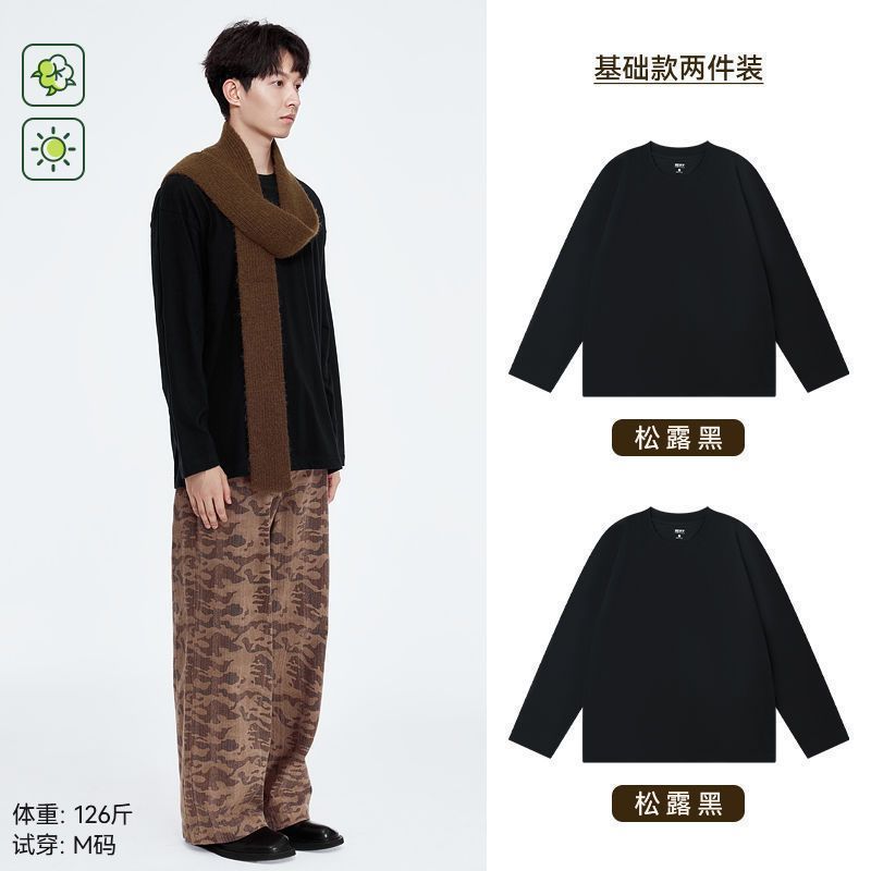 「棉的美学」重磅纯棉长袖t恤男早秋纯色宽松圆领上衣男女打底衫