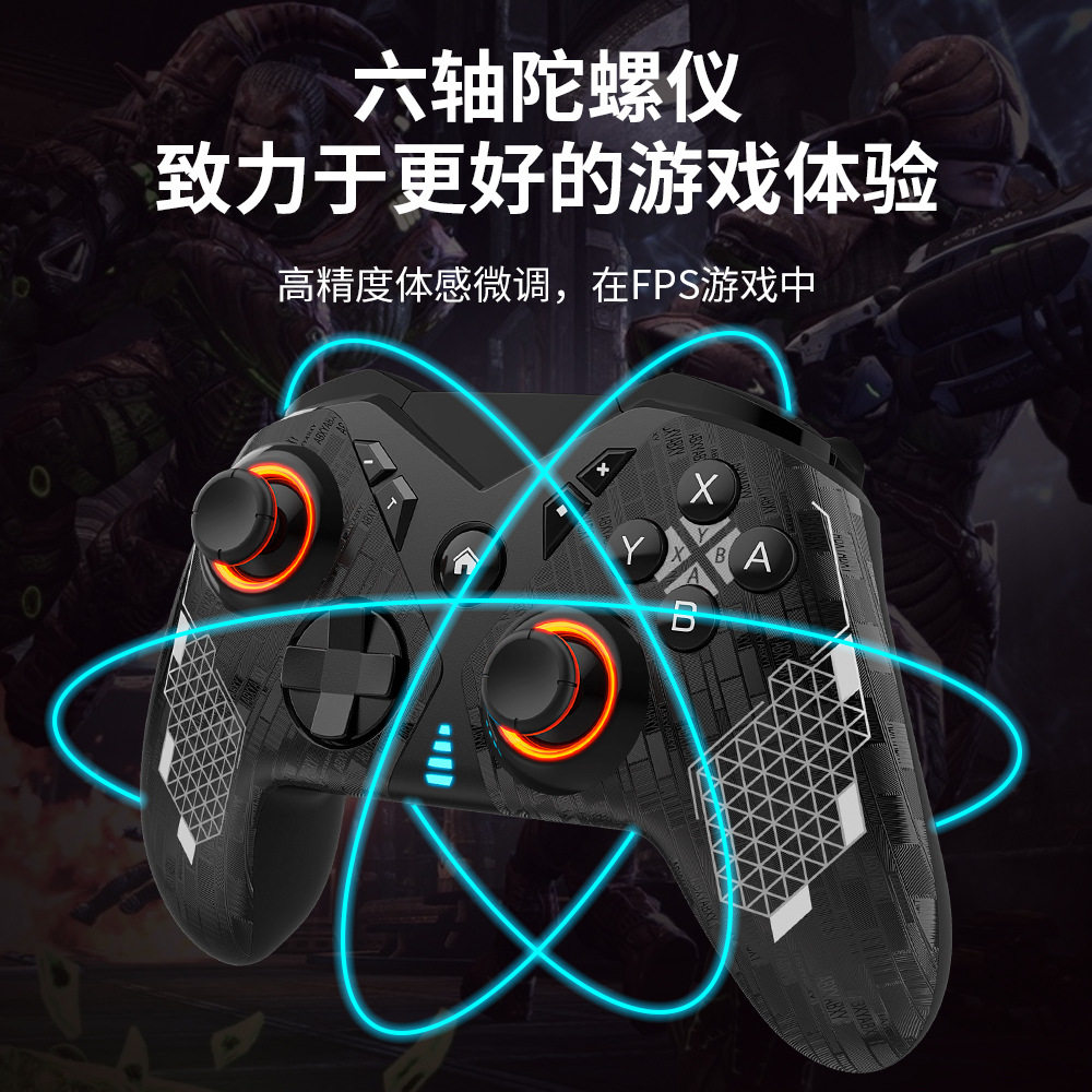 Popular Switch2 Game Controller Glare Wireless Nfc Somatosensory Vibration Connection Computer Android Switch Hand