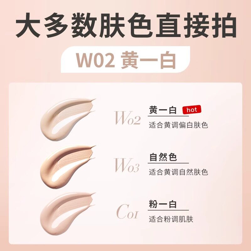 UODO Youwo Duo Foundation Liquid No Powder Concealer Cream Water Moisturizing Oil Control Dry Skin Foundation No Cream Muscle Rub Off