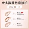 UODO Youwo Duo Foundation Liquid No Powder Concealer Cream Water Moisturizing Oil Control Dry Skin Foundation No Cream Muscle Rub Off