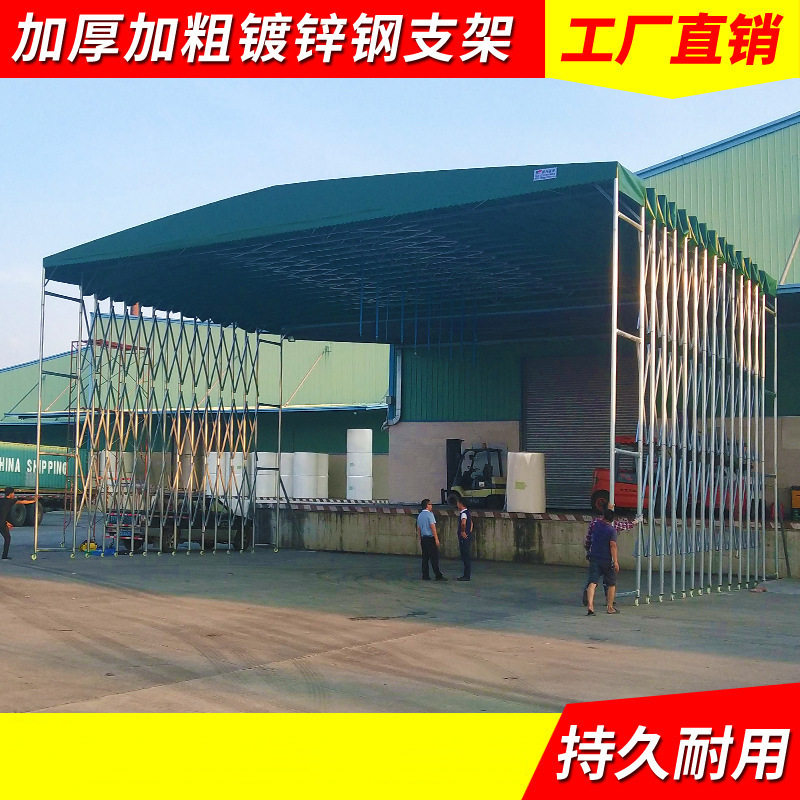 仓库推拉棚伸缩雨棚户外工厂过道遮阳棚雨棚防防暴雨