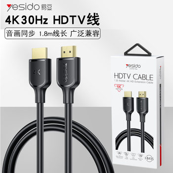 hdmi male-to-male HD cable 4K HD computer screen projection cable TV top cable game screen projection cross-border