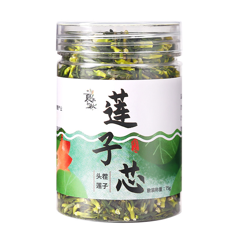 莲子心茶莲子芯新货泡水正品清火莲芯干货特级连子心茶新鲜中药材