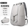 Ydb45 gray
