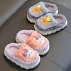 Children's Cotton Slippers for Girls 2025 New Autumn and Winter Boys' Home Indoor Girls' Bags with Non-Slip Warm Soft Soles