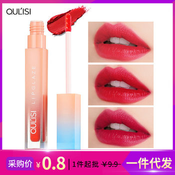 Oriss Fog Velvet Lip Glaze Matte Fog Not Easy to Stick Cup White False Plain Student Lipstick Lip Glaze