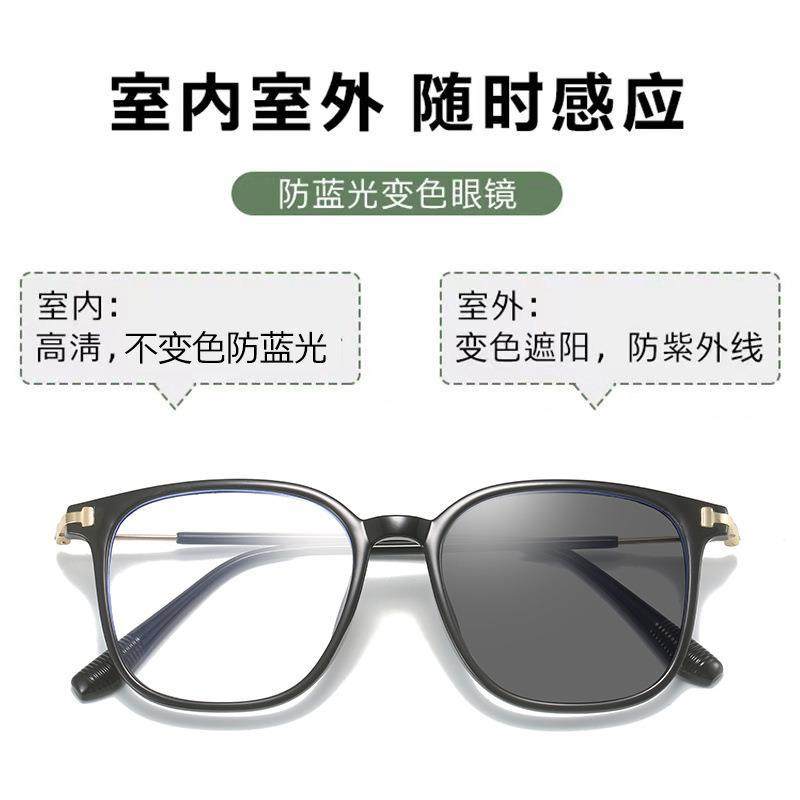 New Fashion Anti-Blue Light Flat Mirror Women's ins Style Personalized Retro Glasses Frame Cold Tea Pigment Color Changing Glasses