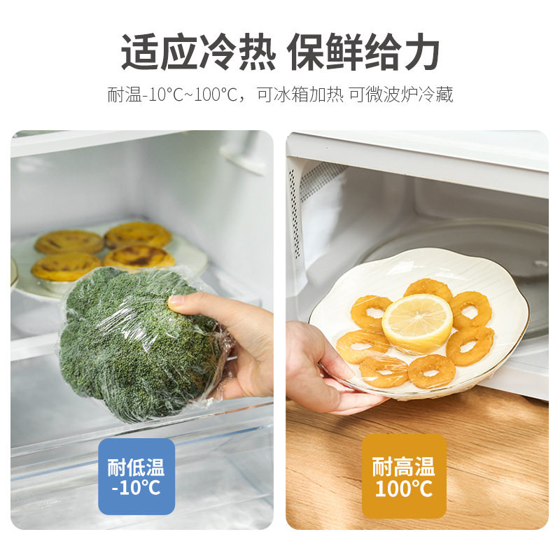 Fresh-keeping film household wholesale large number of disposable point-and-break kitchen refrigerator PE fresh-keeping film microwave oven high temperature resistant