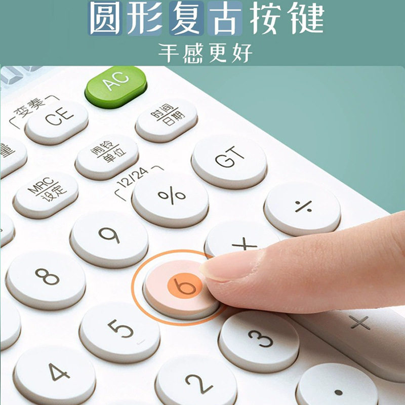 EATES/伊达时语音计算器财务会计专用办公桌面迷你便捷批发计算机