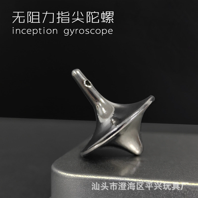 Inception Gyro Drag-free Gyro Finger-finger Gyro HandSpinn American Small Whirlwind Gyro