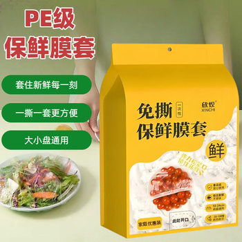 Tear-Free Plastic Wrap Cover for Household Food Grade Extra Large Size 500 Pieces Plastic Wrap Cover for Leftovers Refrigerator 350 Pieces Bowl Cover