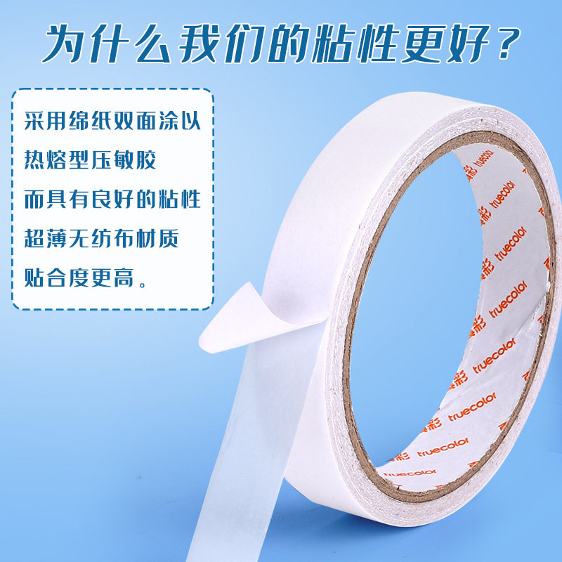 Double-sided adhesive high viscosity children strong fixed without leaving marks manual special double-sided tissue tape students tear by hand