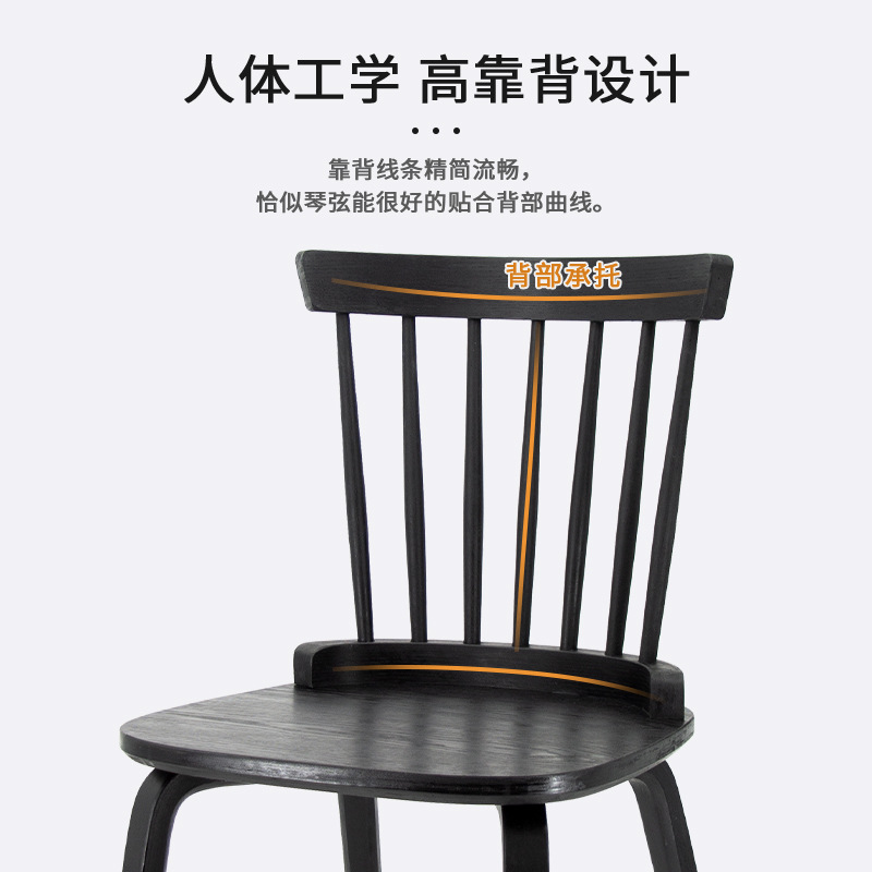 北欧全实木餐椅家用轻奢高级感餐厅酒店咖啡厅白蜡木靠背椅子L381
