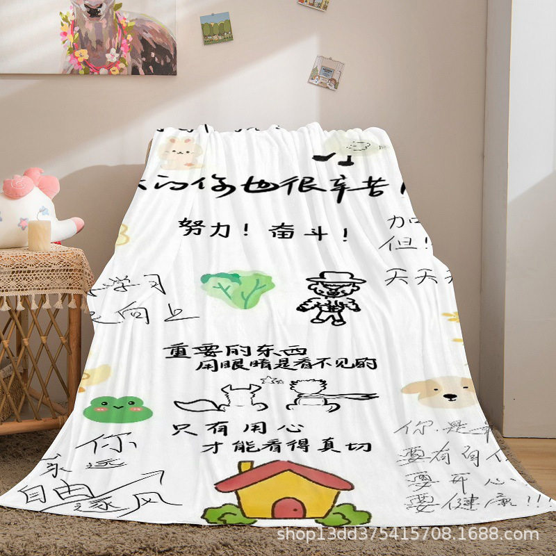 Digital Printed Winter Warm Flannel Blanket Office Thickened Velvet Nap Blanket Ten Days of Work Peripherals
