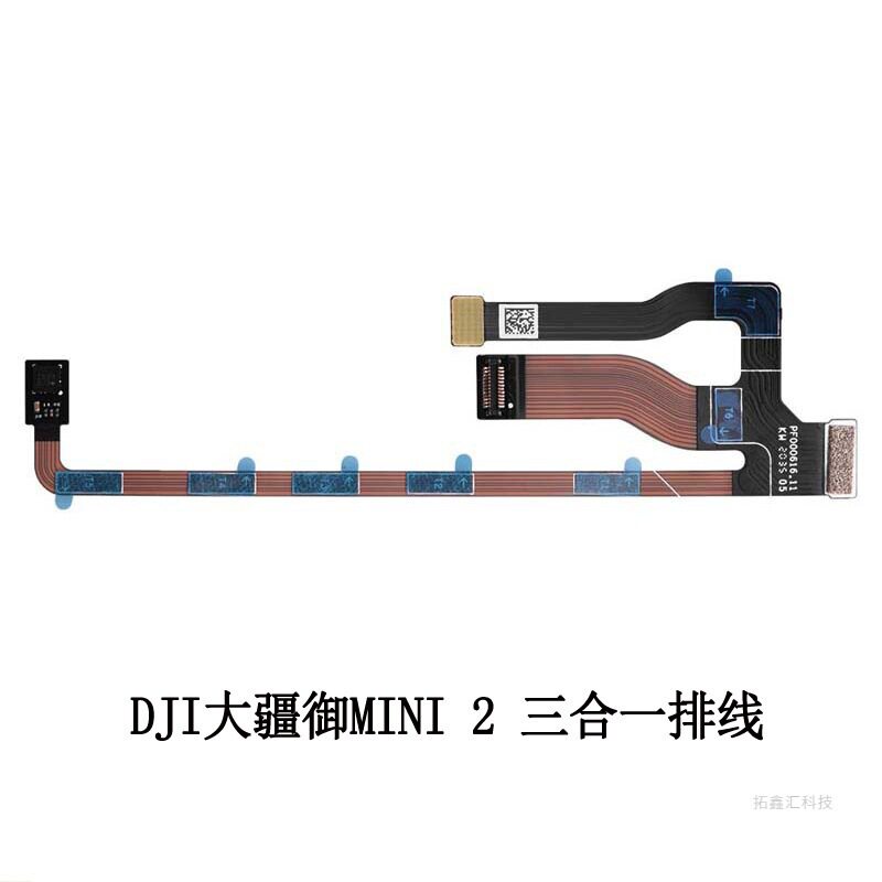 Dji Mini 2 Three-In-One Cable Body Soft Cable Mavic Mini 2 Pan/Tilt Camera Cable