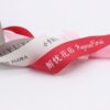 Flower shop flower packaging ribbon logo printing 1cm-5cm polyester ribbon rib ribbon printing customization