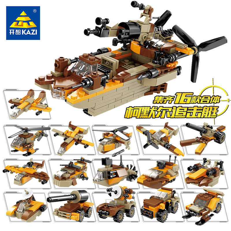 開智84101コーメル追撃艇【シングルケース価格、フルセット撮影16】