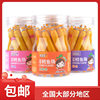 Oh, Xi ya deep sea cod sausage 150g/canned fish sausage 15 children's snacks ham sausage shrimp corn flavor