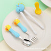 New Tiger Mouth Training Chopsticks Spoon Fork Three-piece Set Children's Supplementary Food Practice Chopsticks Cartoon Spoon Fork Small Gift Tableware